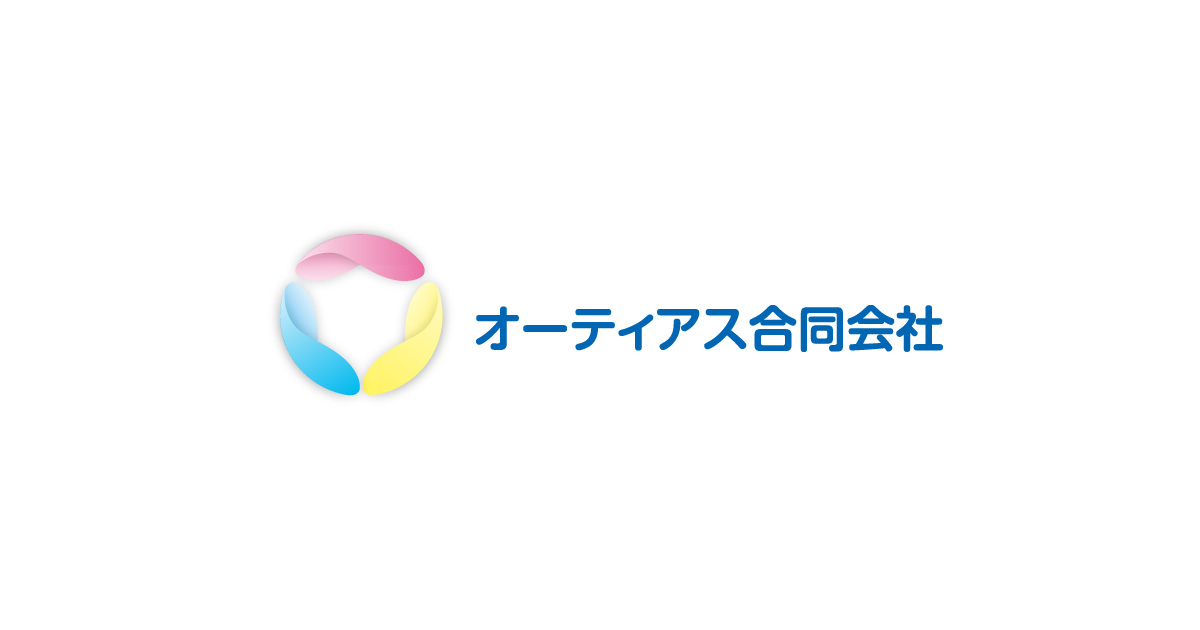 アレイト、オーティアス合同会社を完全分社化
